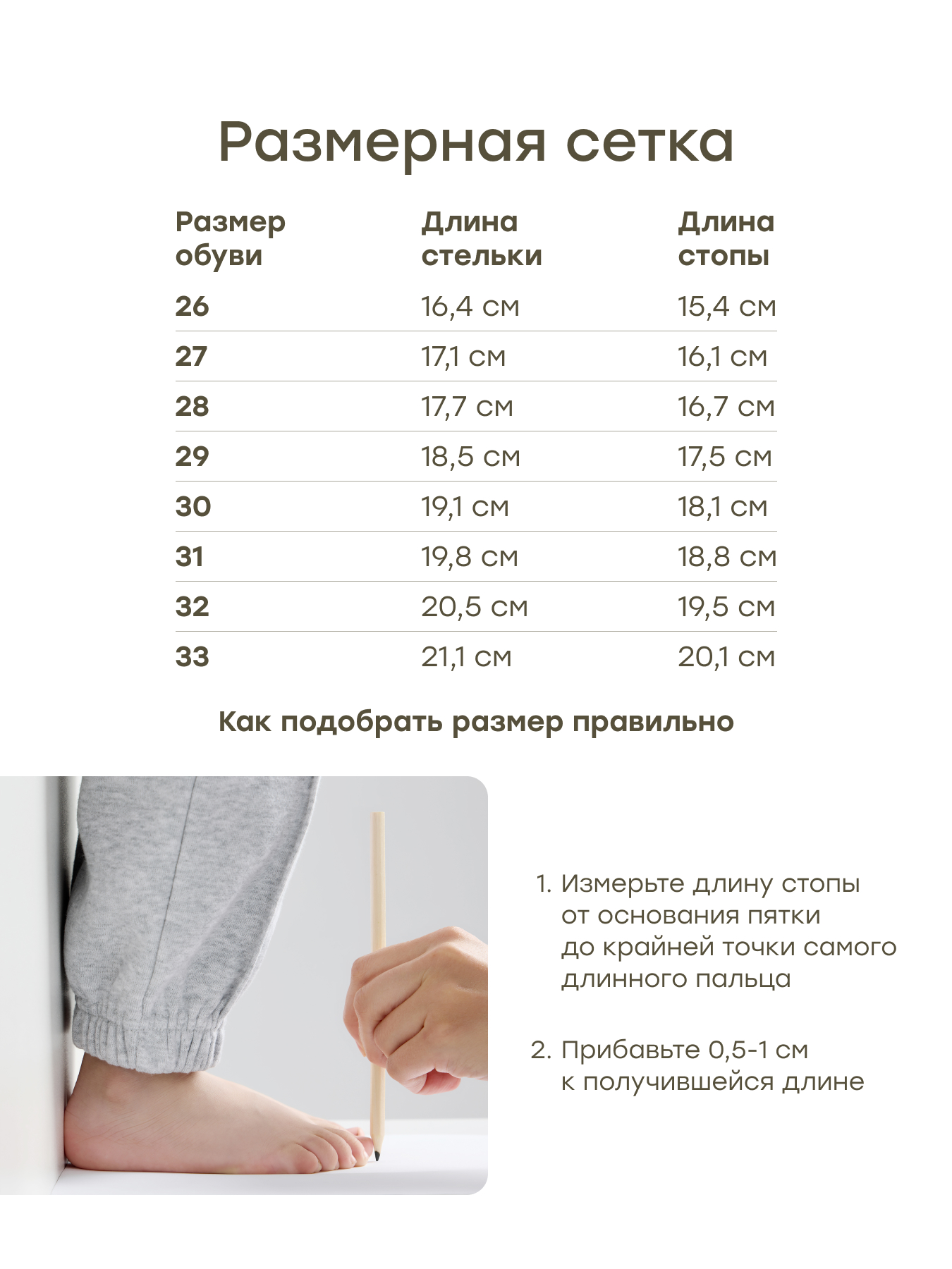 Кроссовки Happy Baby 86607_beige - фото 8