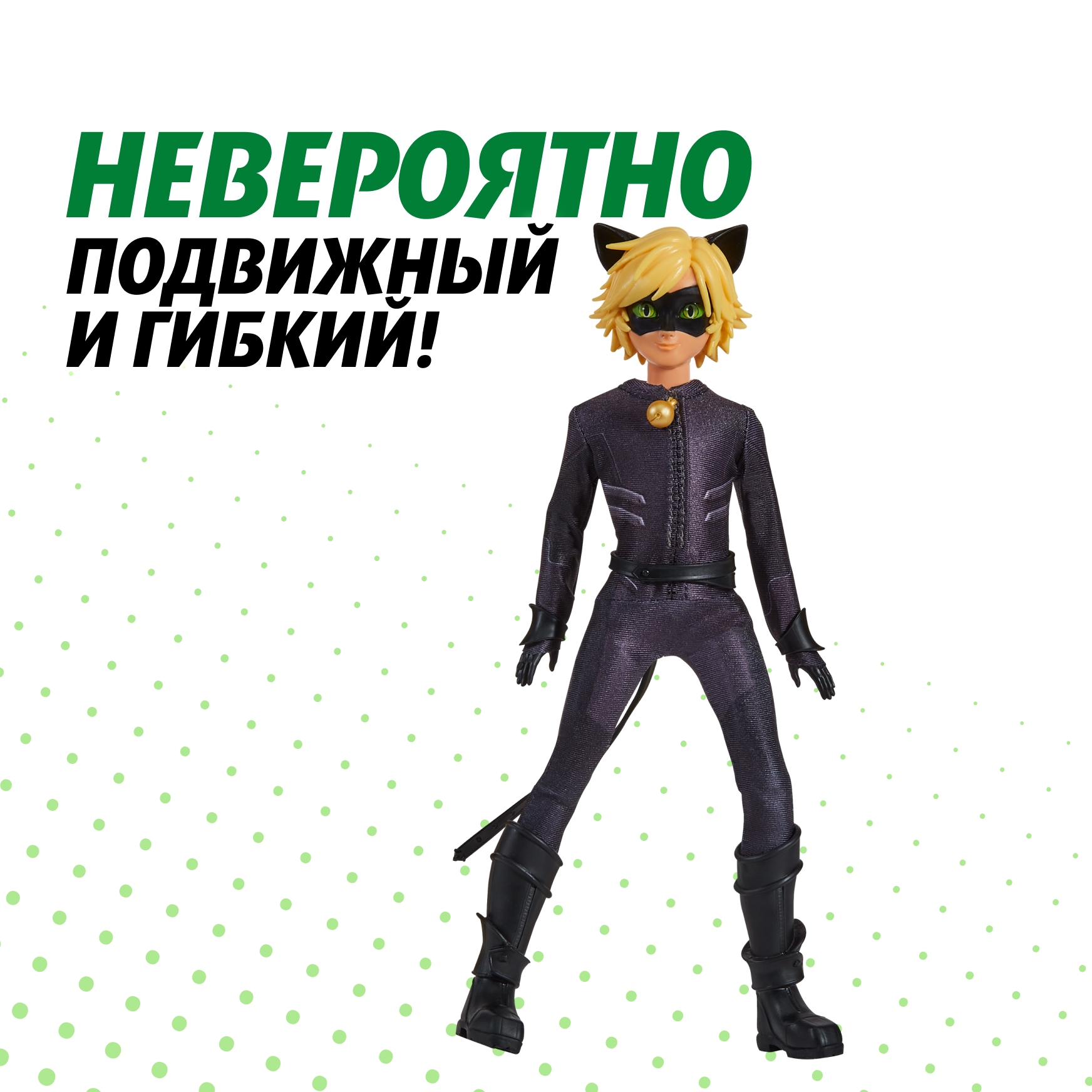 Кукла модельная Леди Баг и Супер Кот Супер Кот высота 27 см 50165 - фото 3