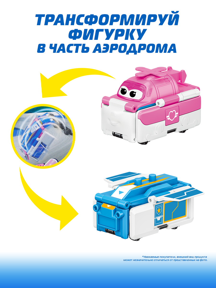 Вертолет Супер Крылья машинка-перевертыш Диззи EU636302 - фото 2