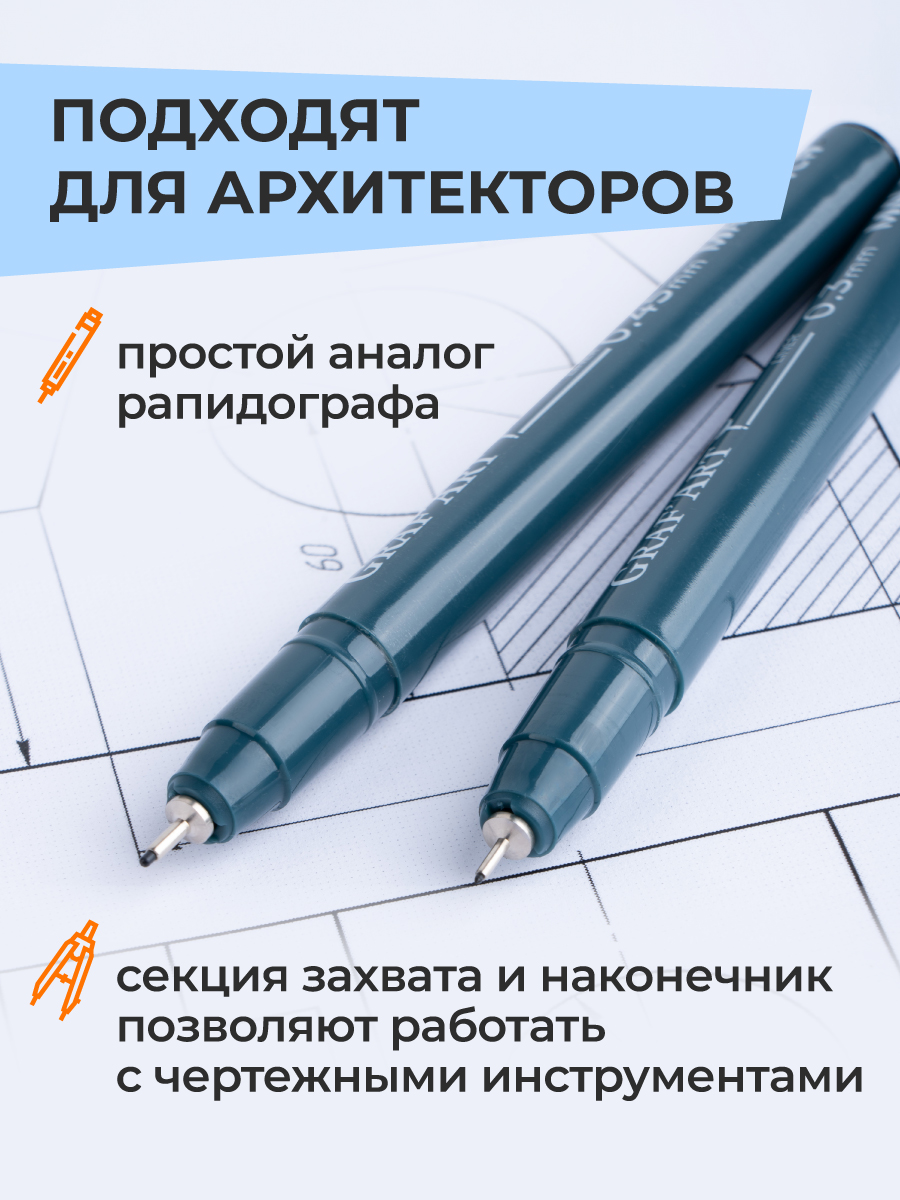 Ручка капиллярная Малевичъ 3 шт. - фото 8