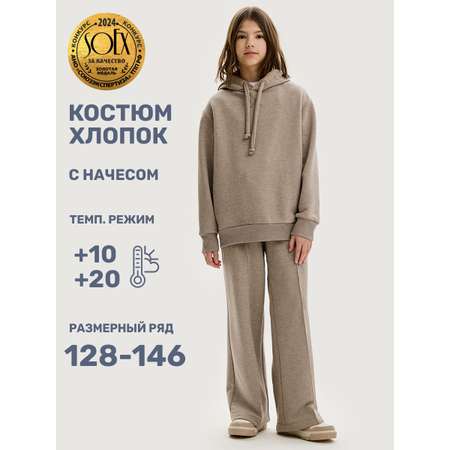 Костюм NIKASTYLE