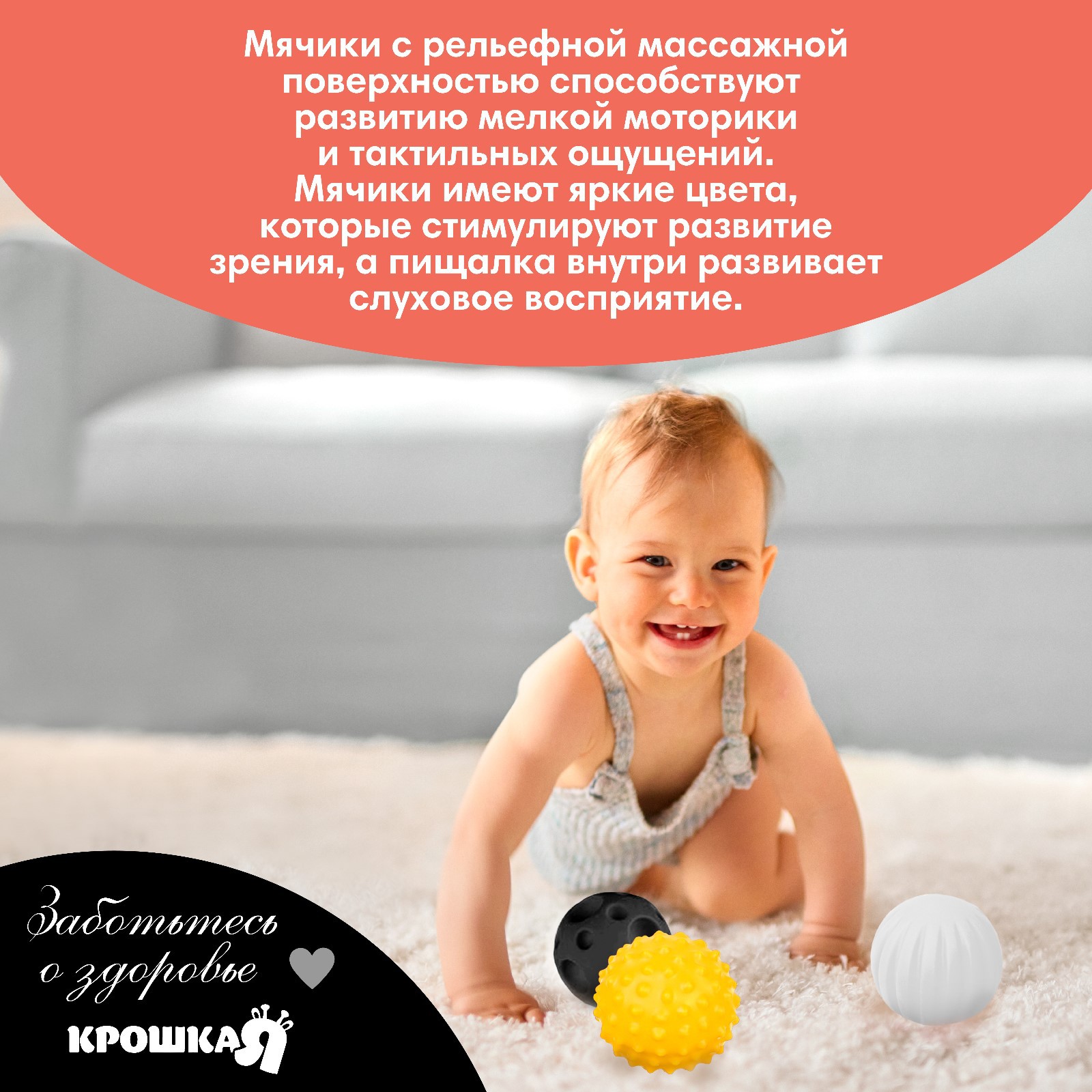 Игрушка Крошка Я - фото 5