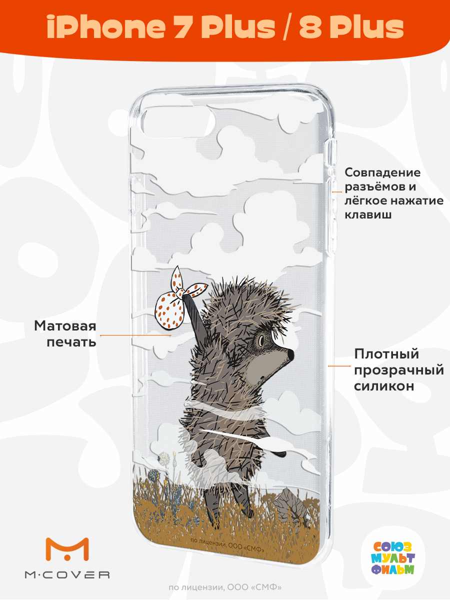 Силиконовый чехол Mcover для смартфона Apple iPhone 7 plus 8 plus Союзмультфильм Ежик в тумане и дымка - фото 2