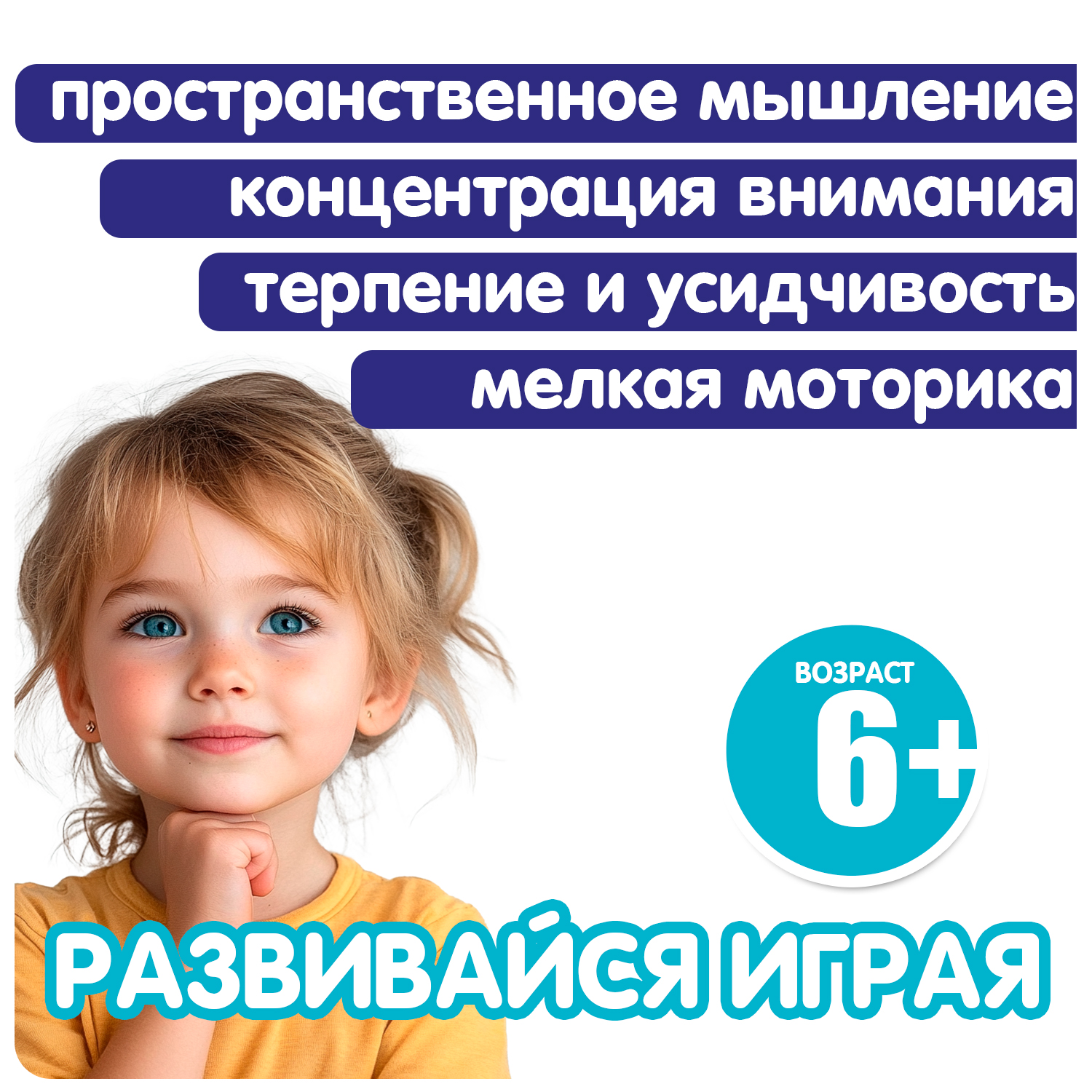 Настольная игра Bondibon логическая головоломка IQ-ВЕГА - фото 5