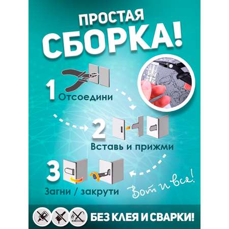 Конструктор piececool металлический
