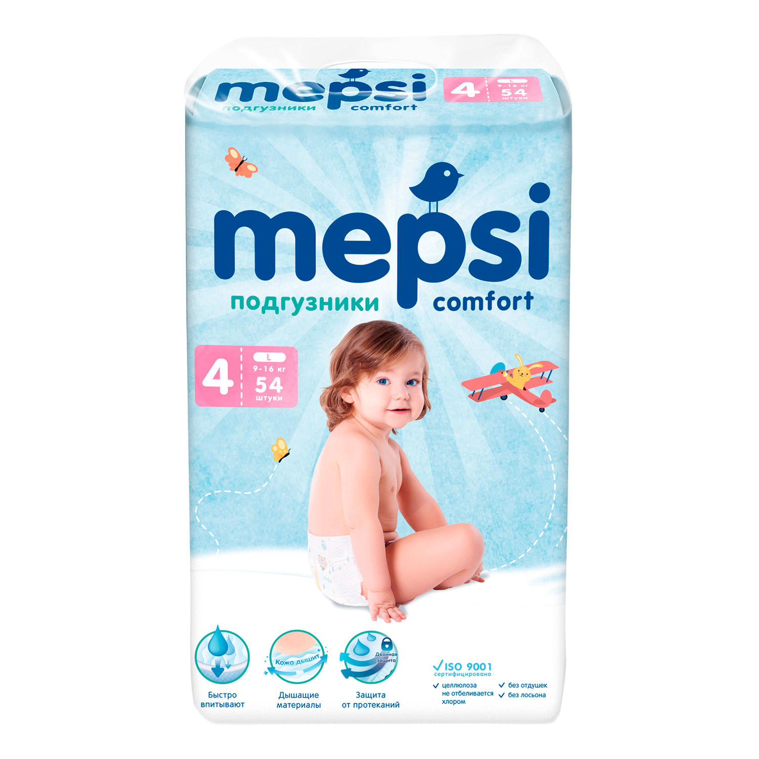 Подгузники Mepsi L (9-16 кг) 54 шт. - фото 1