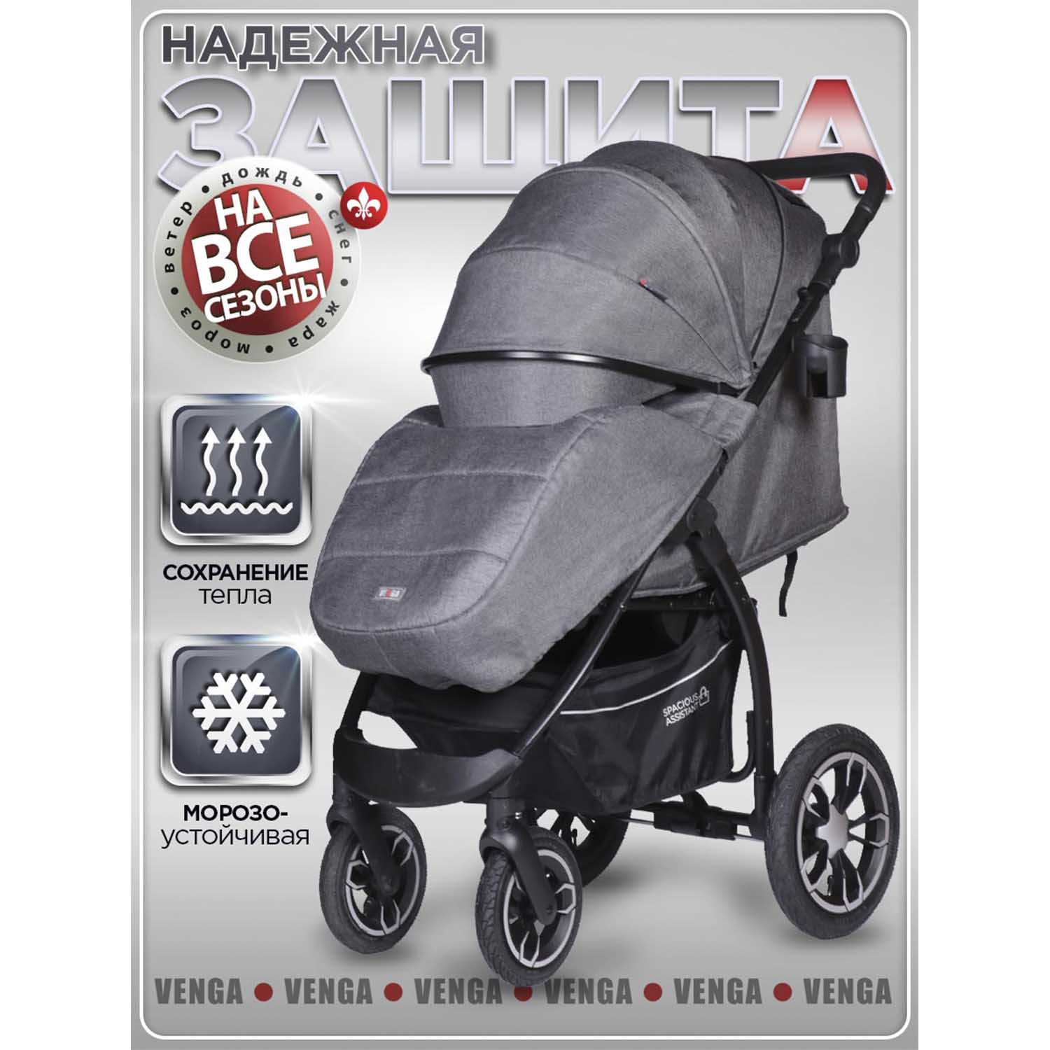 Коляска прогулочная BabyCare Venga серый - фото 3