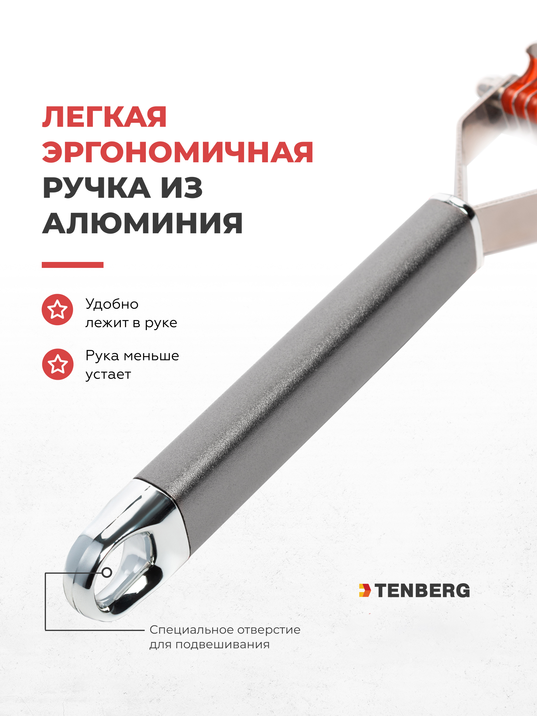 Стриппинг для собак TENBERG Finesse 10 Silver - фото 8