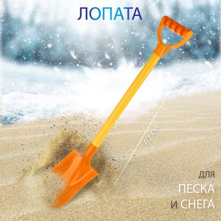 Лопата Veld Co