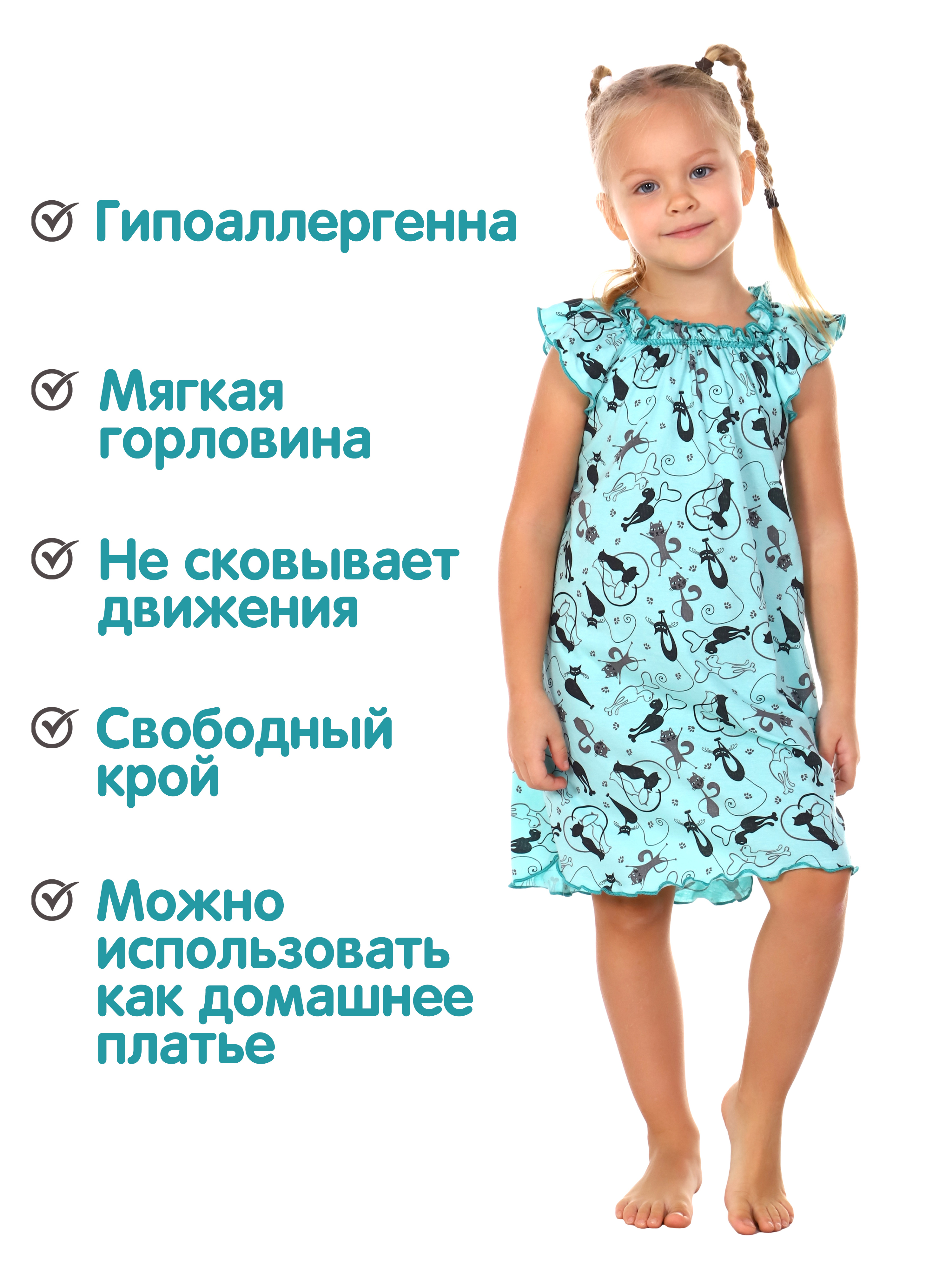 Ночная сорочка ДО-Детская Одежда 0003К/мятный8 - фото 8