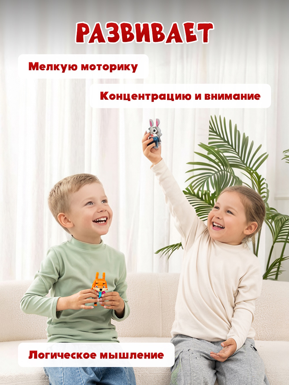Конструктор Зверополис Ник 119 дет. - фото 6