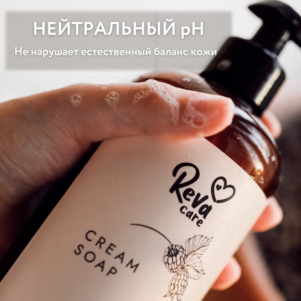 Мыло жидкое Reva Care 8 шт. 500 мл - фото 3