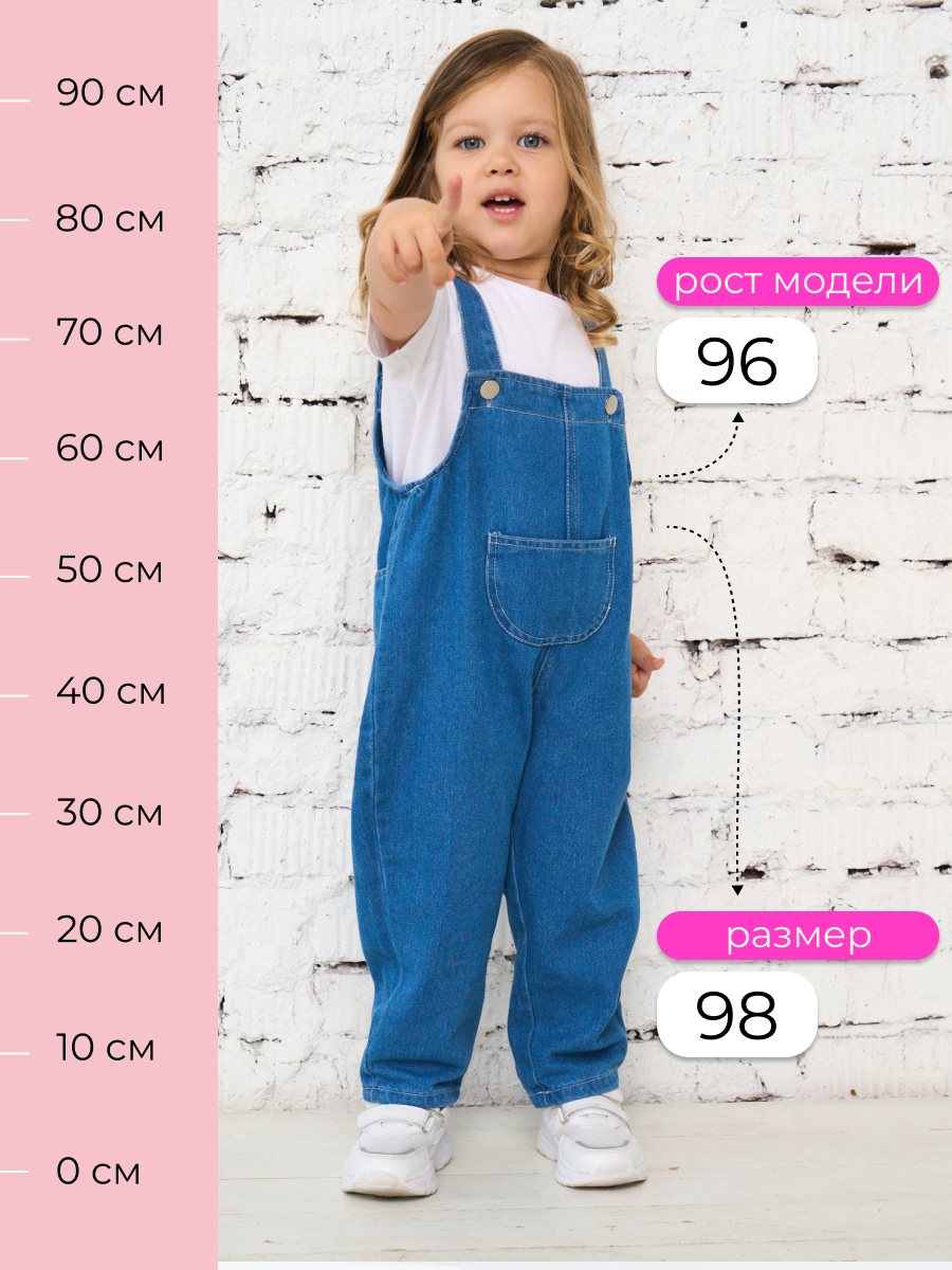 Полукомбинезон Artcher Комбинезон0005Синий - фото 3