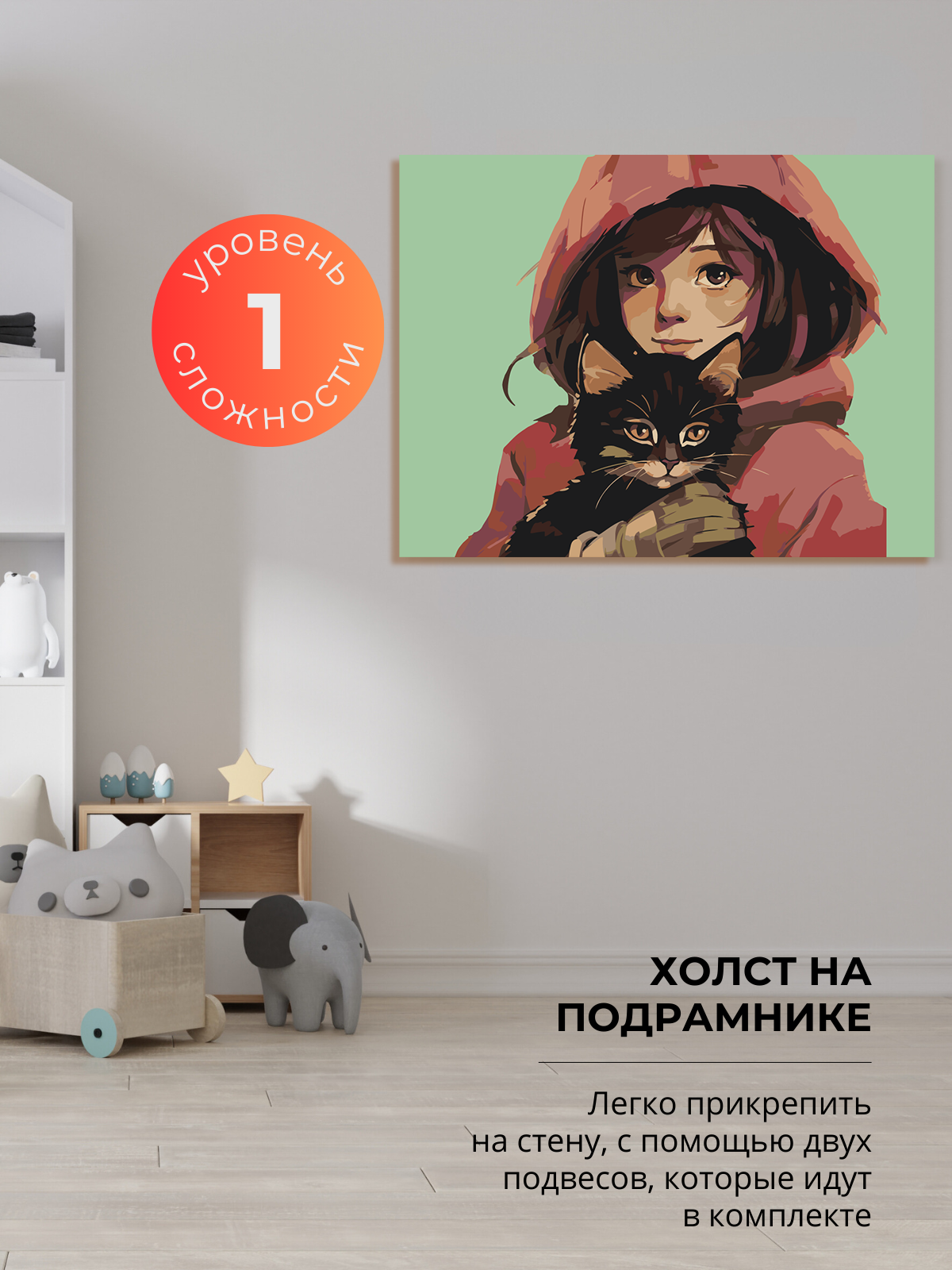 Картина по номерам Палитра Забав Девочка с котёнком - фото 2