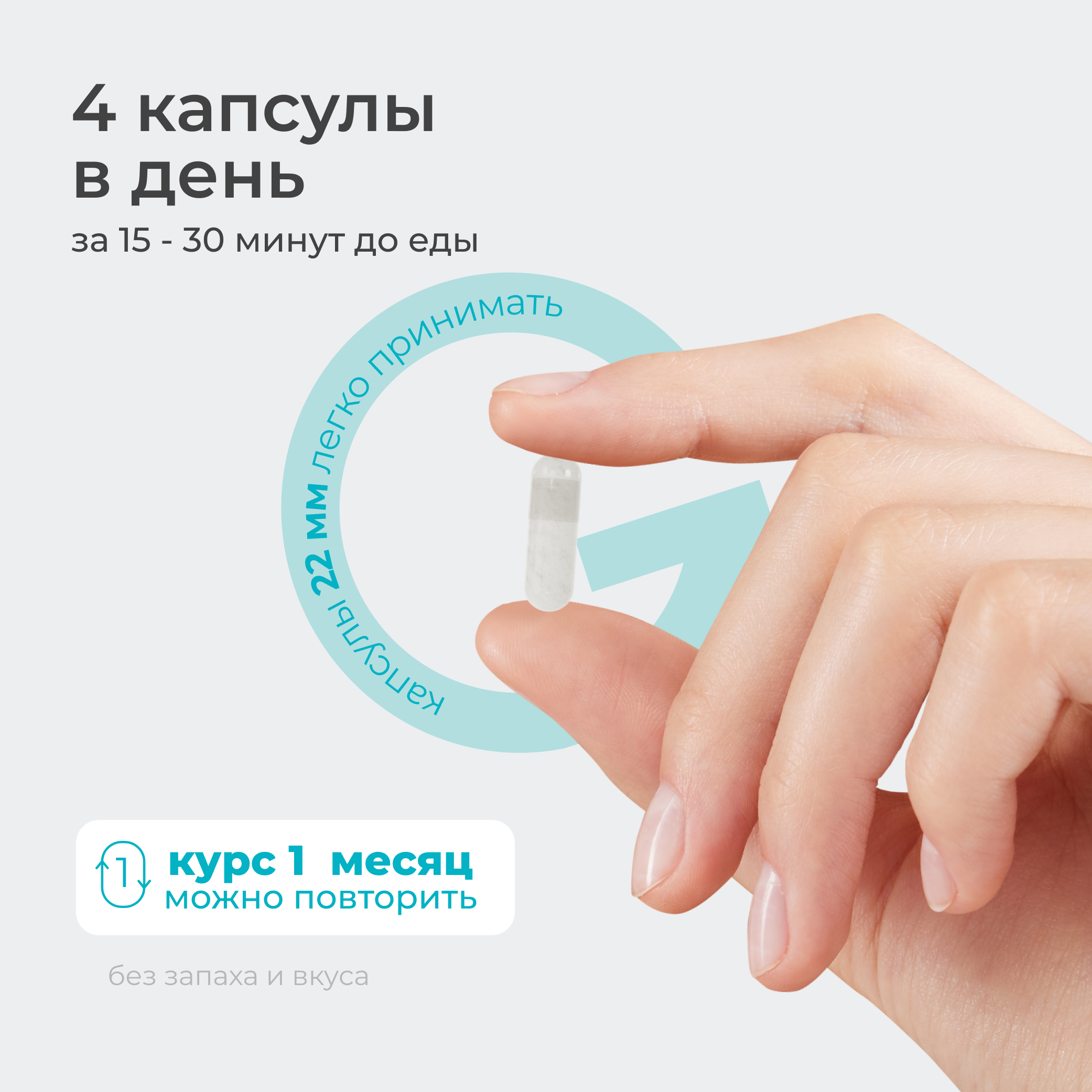 Коллаген пептидный+Витамин С LeafToGo 3шт по 180 капсул - фото 9