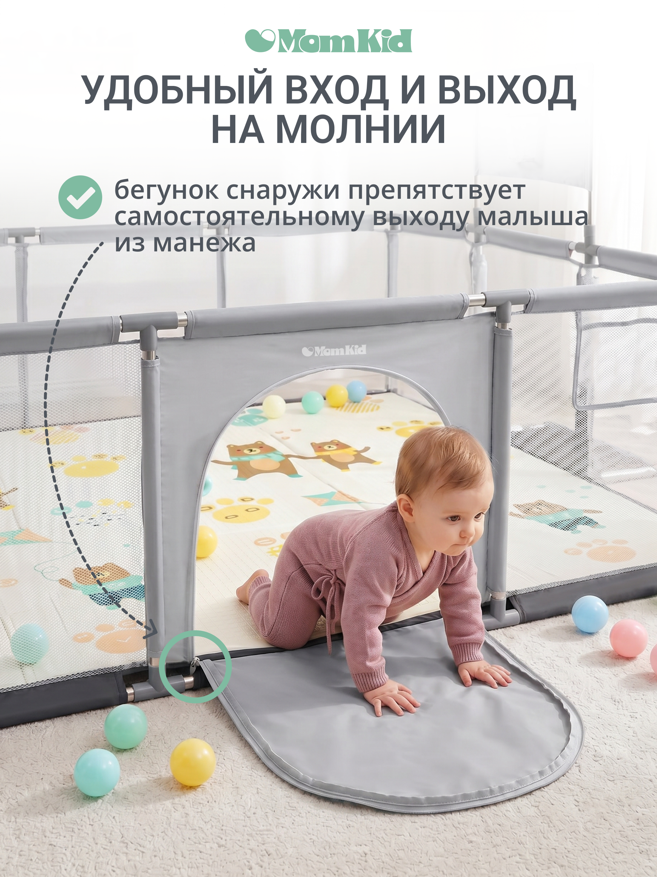 Манеж книжка MomKid Манеж детский серый PL-RE-GY-001 - фото 3