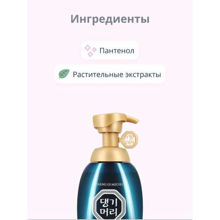 Шампунь Daeng Gi Meo Ri
