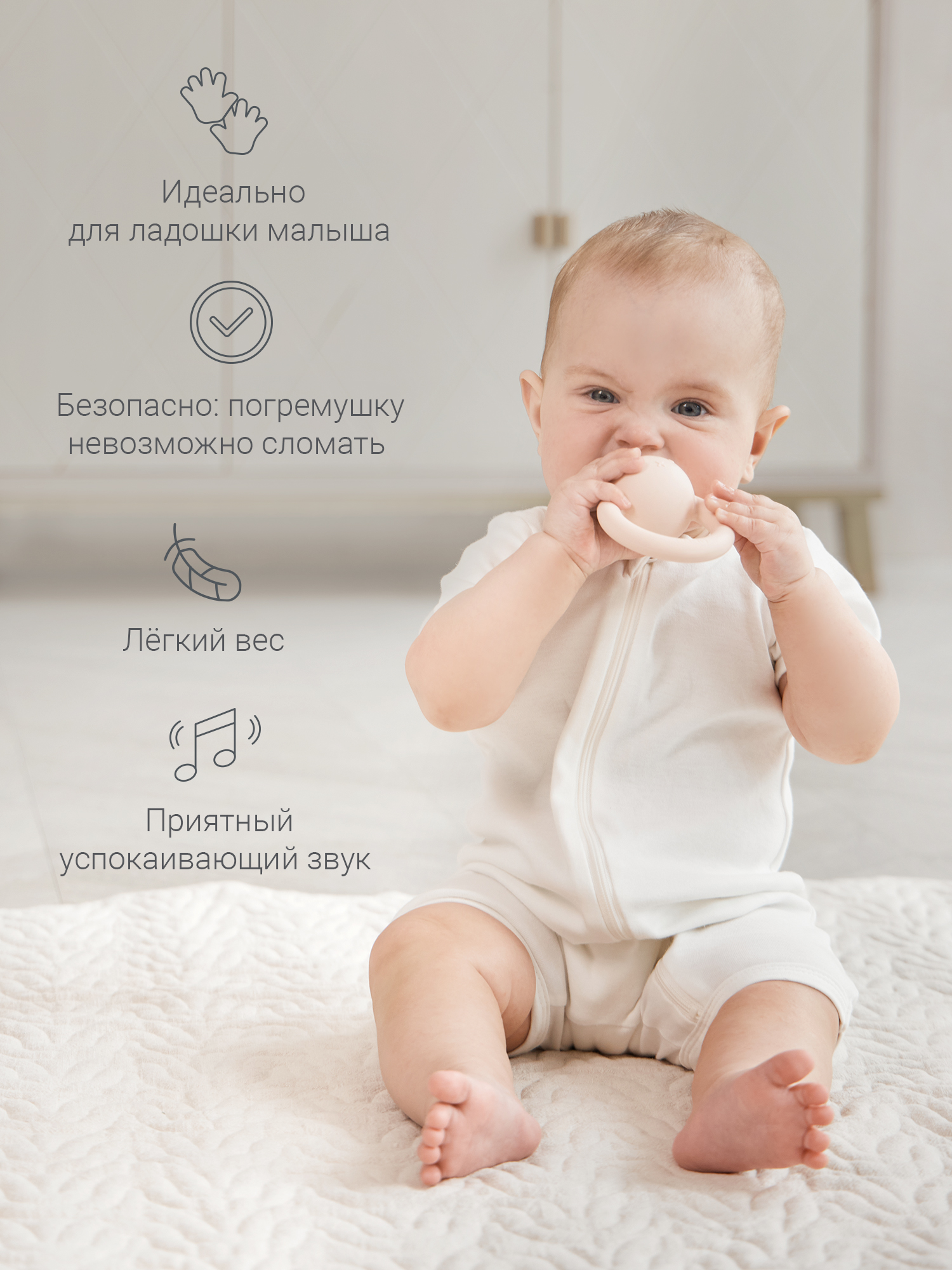 Игрушка edda погремушка Зайка Сакура - фото 4