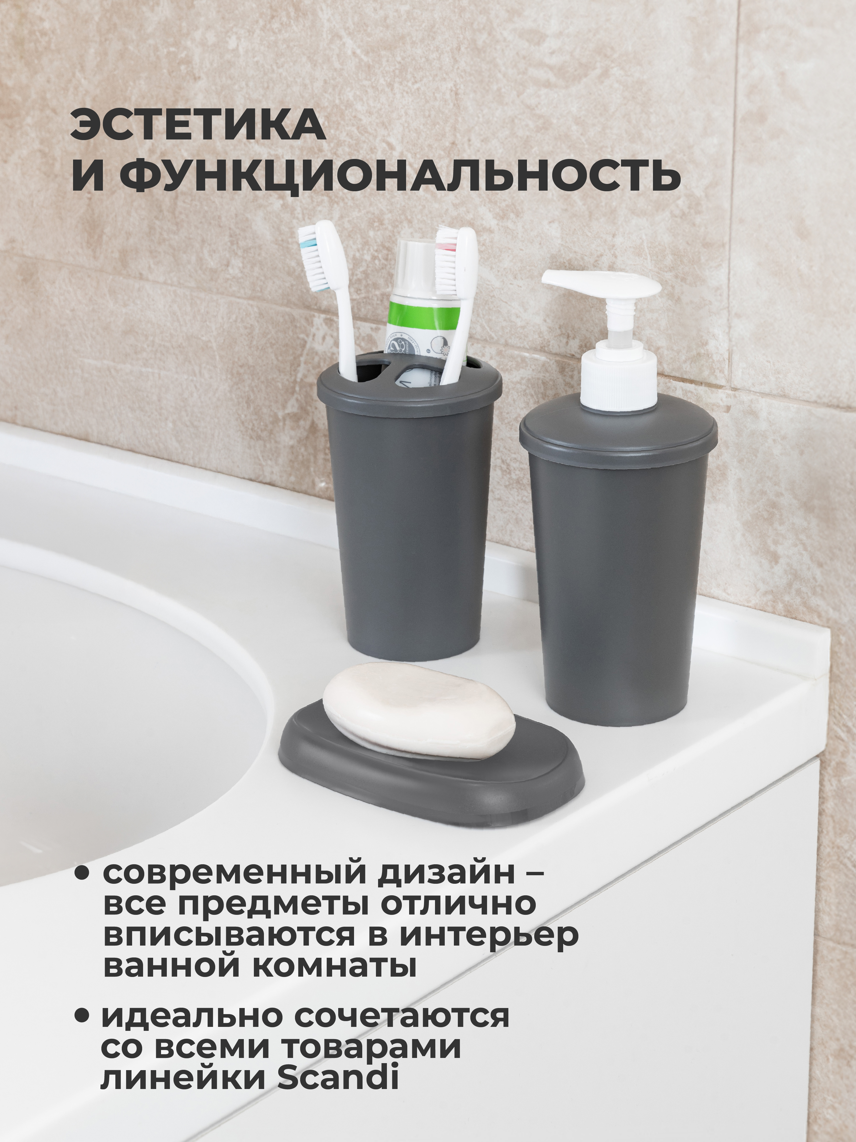 Дозатор Econova - фото 7