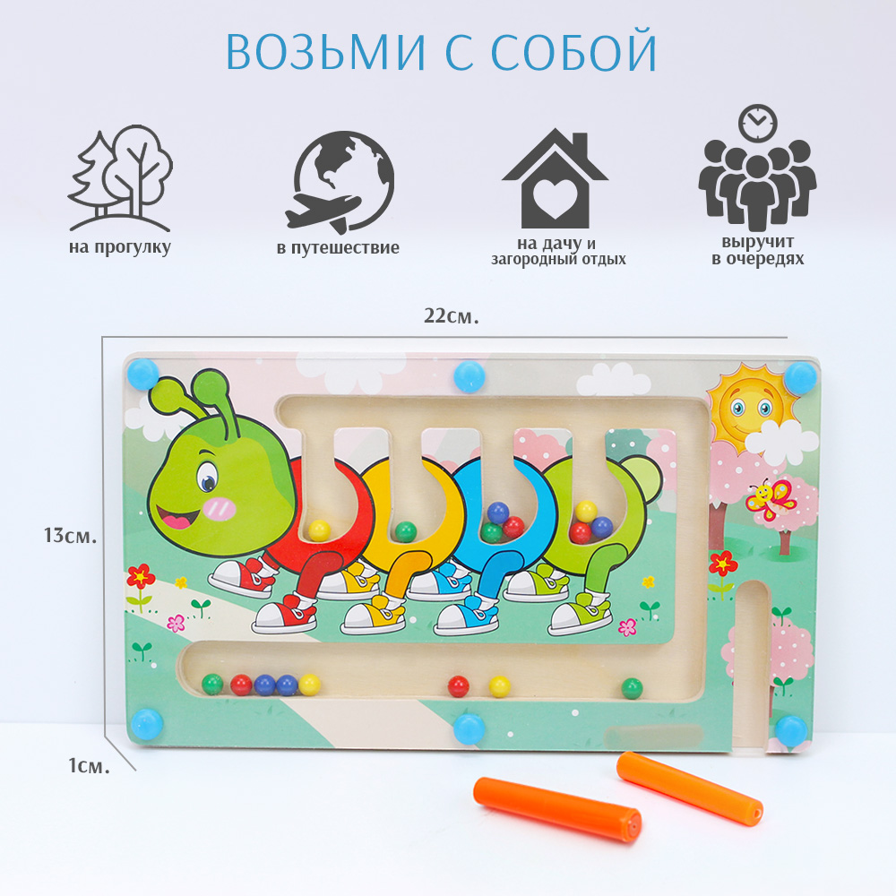 Игрушка TIPTOPOLIS лабиринт Гусеница - фото 5