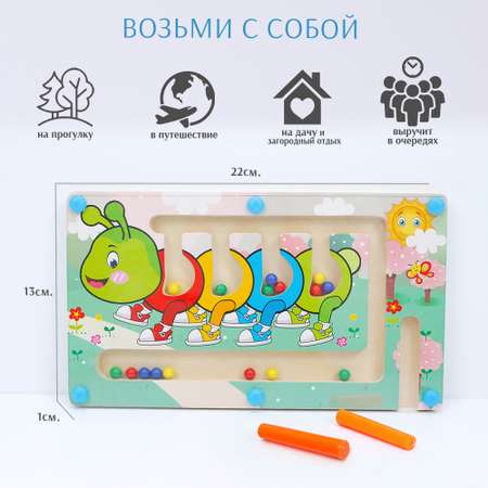 Игрушка TIPTOPOLIS лабиринт Гусеница