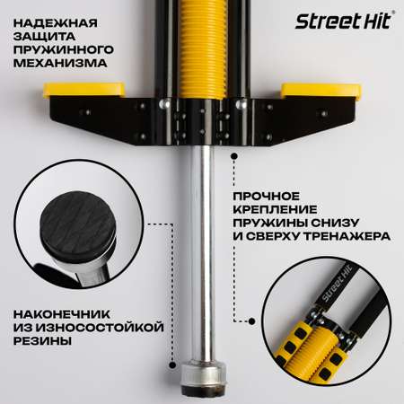 Тренажер-кузнечик Street Hit Pogo Stick Maxi до 50 кг желто-черный