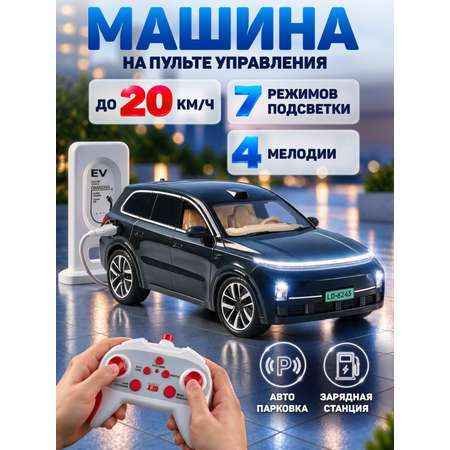 Внедорожник РУ AUTODRIVE черный