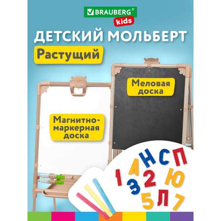 Магнитно-маркерная доска Brauberg