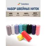Набор ниток Bestex для шитья трикотажа ткани легкой и средней плотности 40/2 Яркий микс 365 м 400 ярд 10 шт