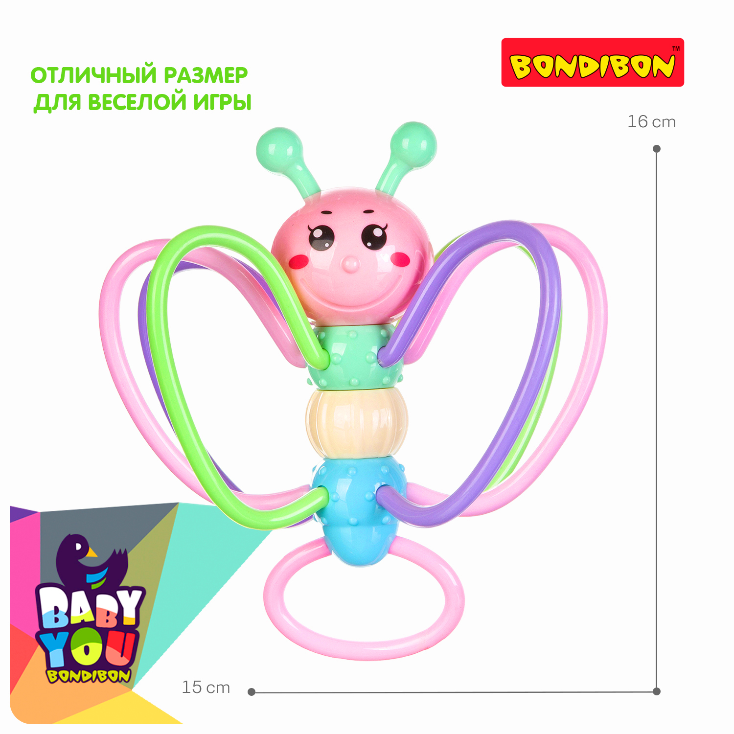 Игрушка Bondibon погремушка - фото 7
