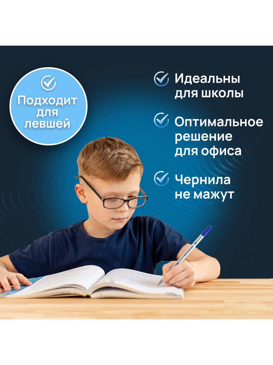 Ручка шариковая Brauberg 10 шт. - фото 4