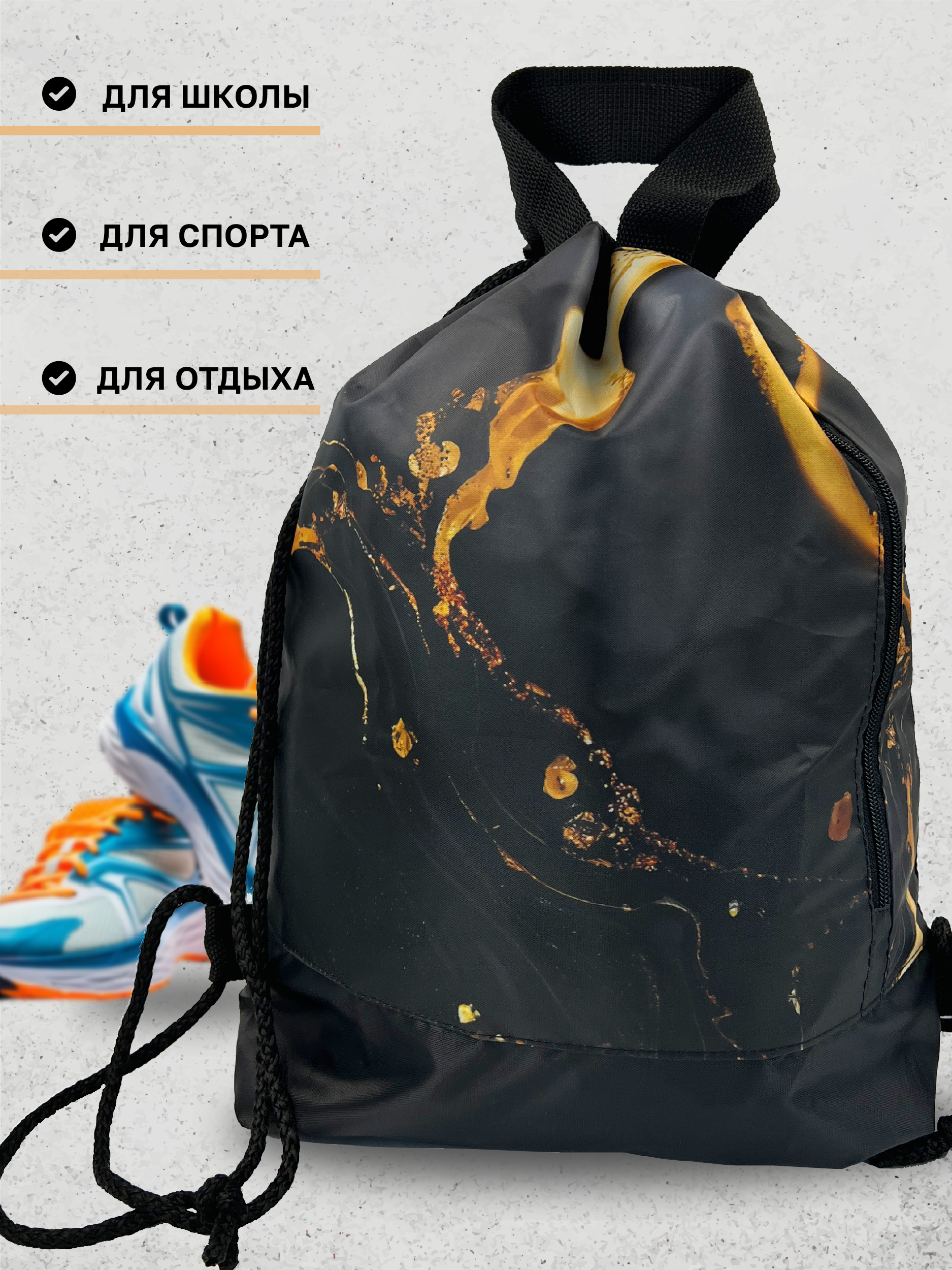 Мешок для обуви AXLER - фото 7