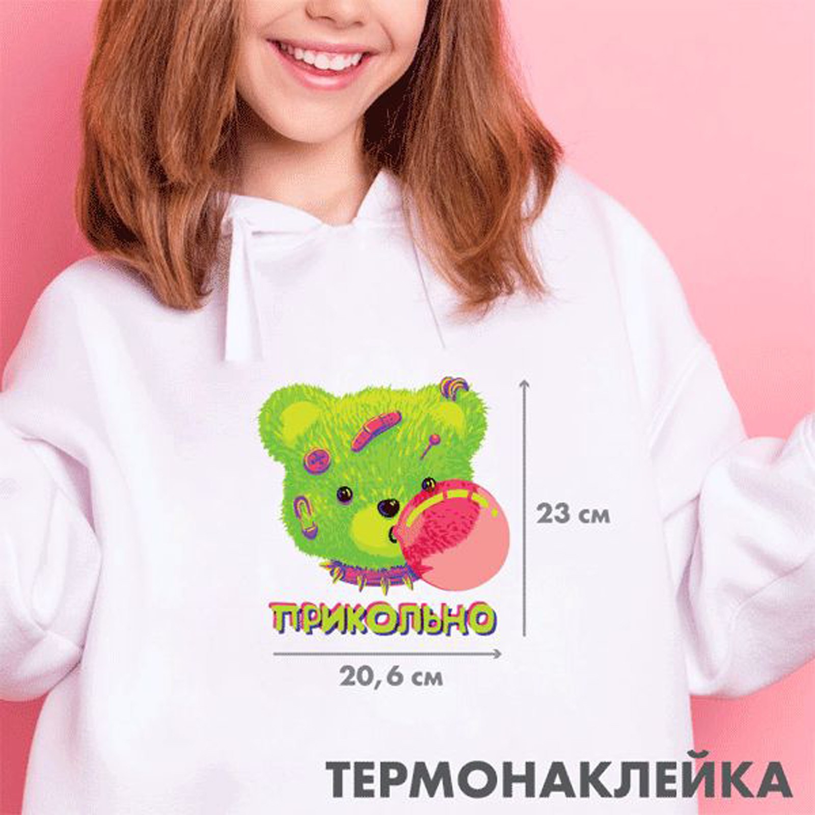 Набор для творчества deVENTE термоаппликация Прикольно - фото 1