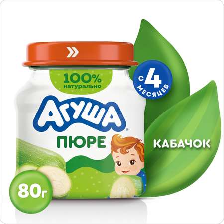 Пюре Агуша Кабачок с 4 мес 80 г
