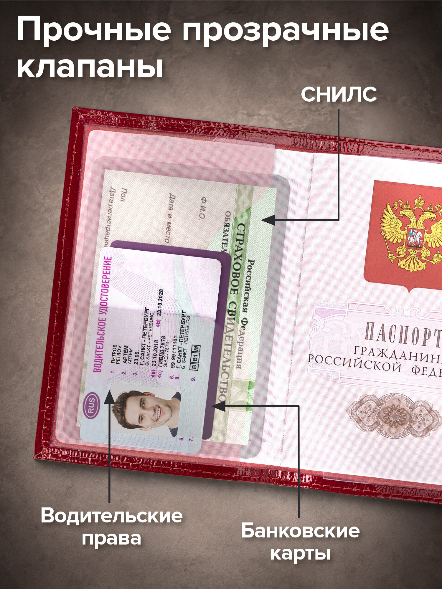 Обложка на документы Brauberg натуральная кожа наплак на паспорт - фото 3