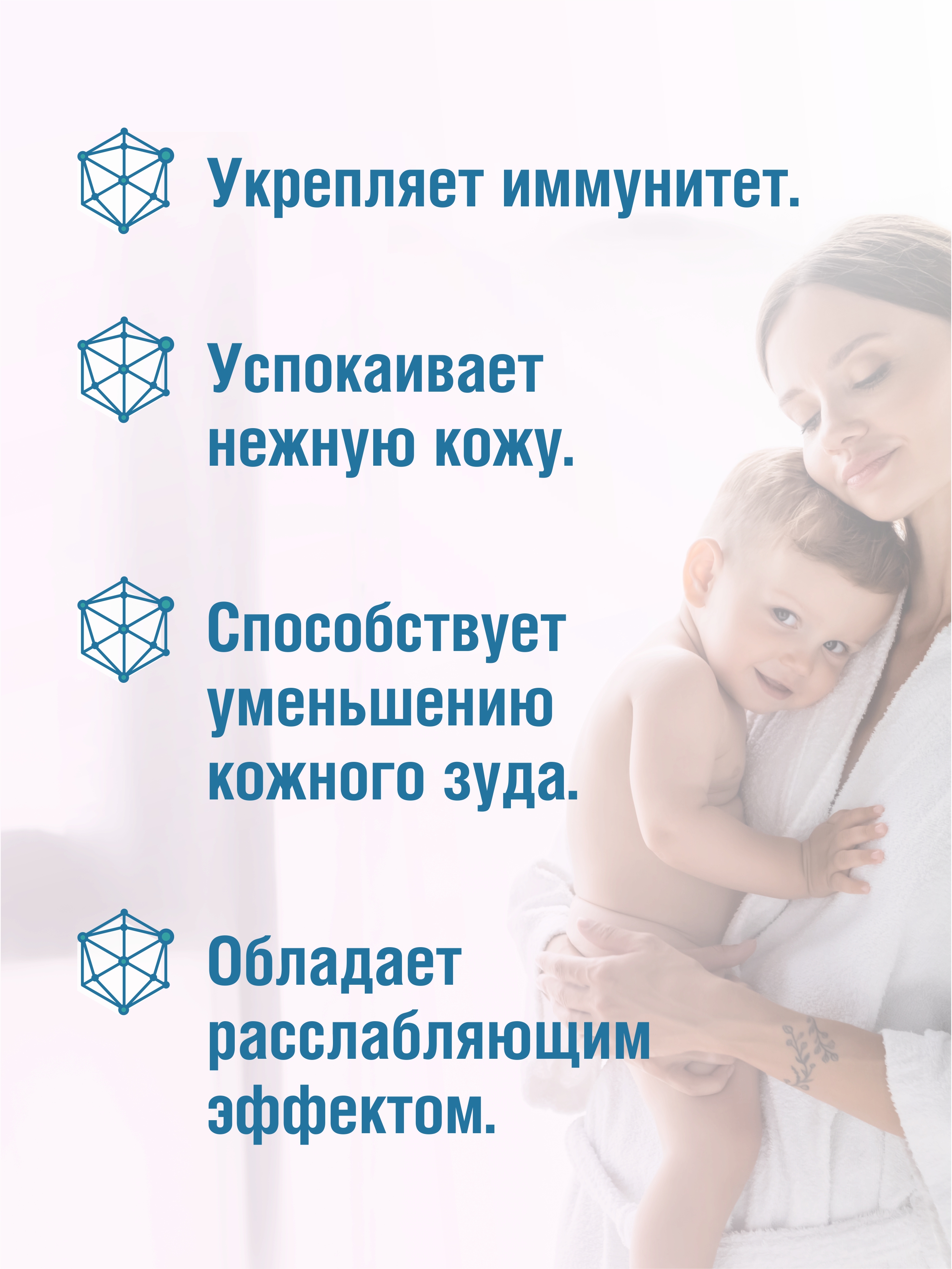 Соль для ванн Dr.Aqua - фото 3