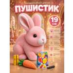 Мягкая игрушка FAVORITSTAR DESIGN
