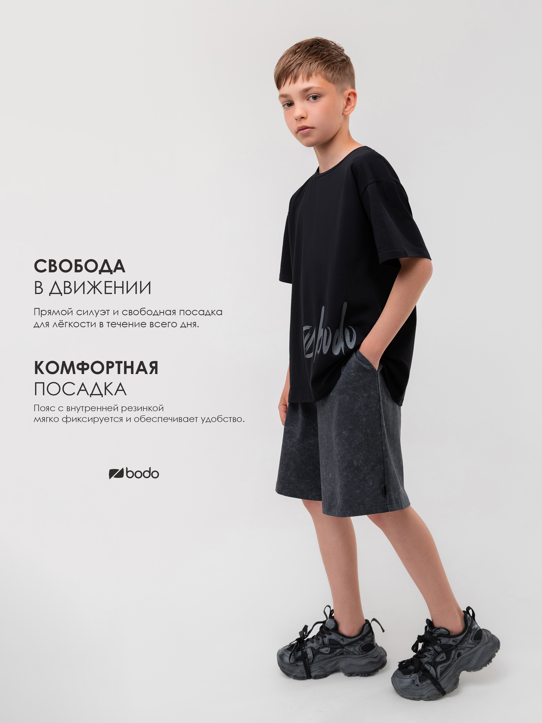 Шорты Bodo 39-27MU_темно-серый - фото 3