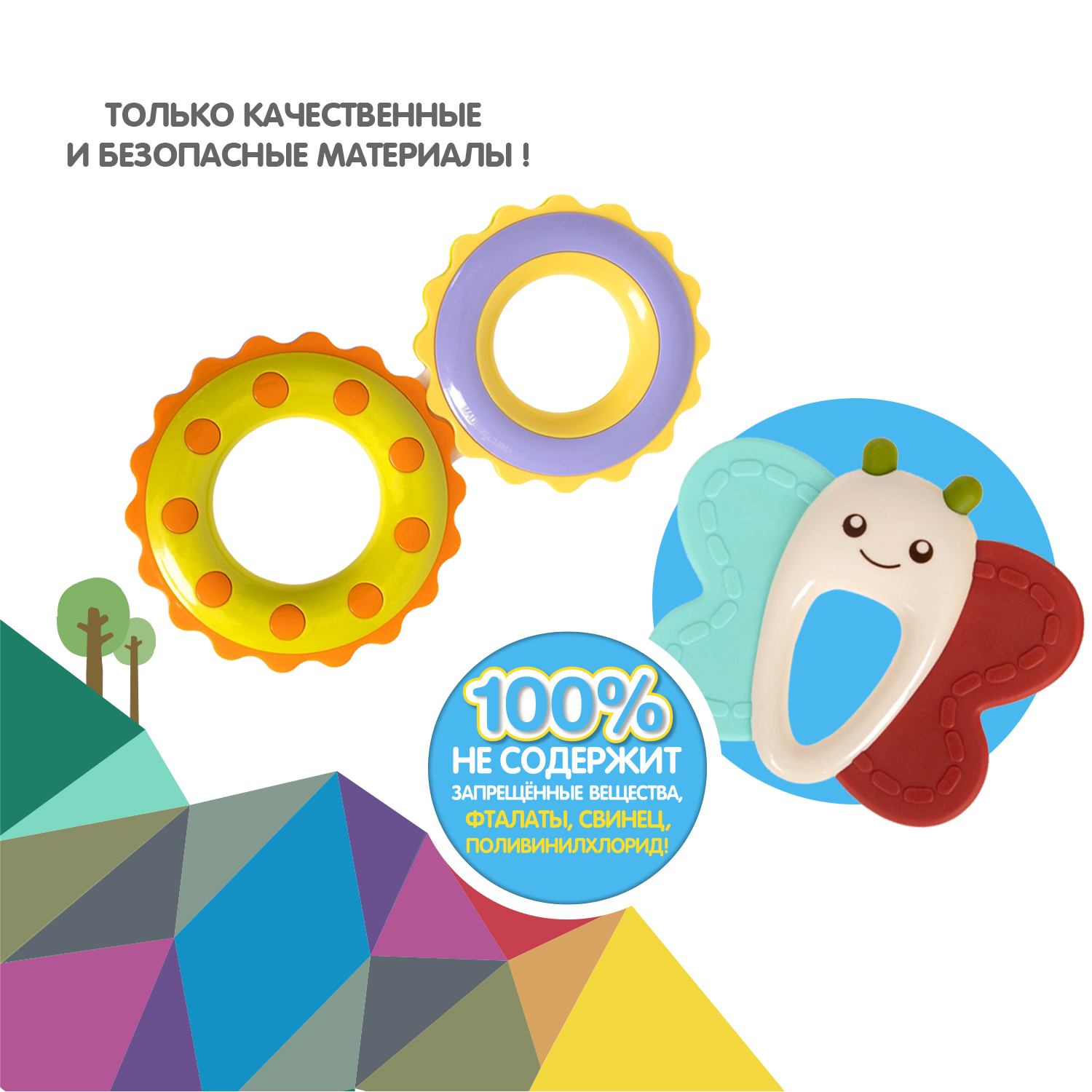 Прорезыватель Bondibon Baby You - фото 11