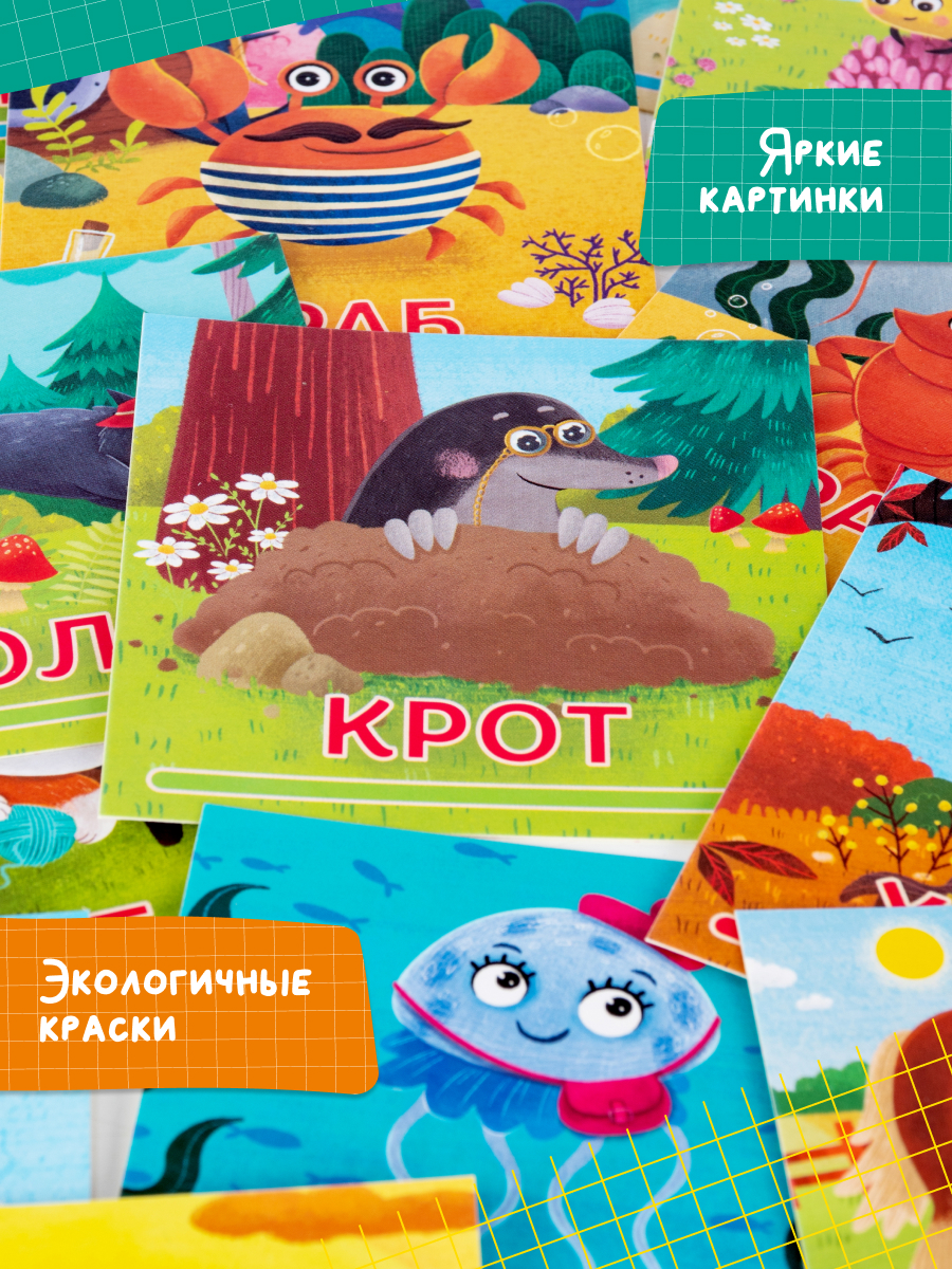 Настольная игра Genio Kids - фото 4