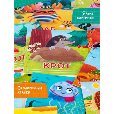Настольная игра Genio Kids