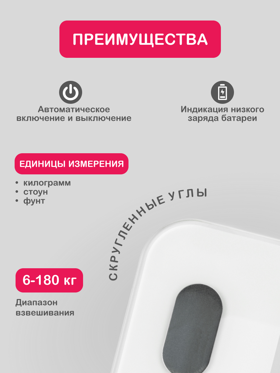 Весы HALSA Умные диагностические - фото 3