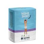 Трусики Мама знает XXXL (20-30 кг) 11 шт.