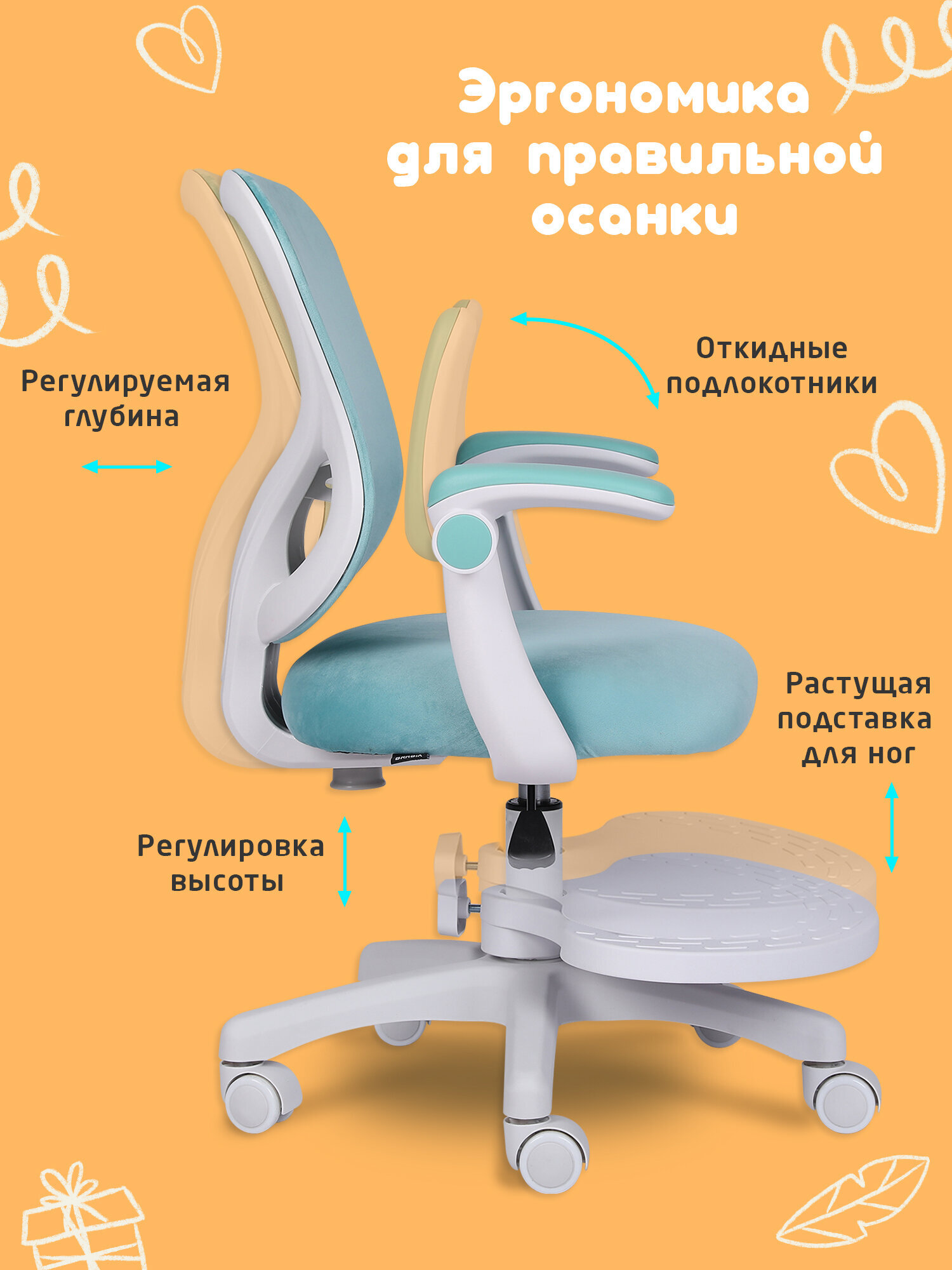 Компьютерное кресло Brabix - фото 2