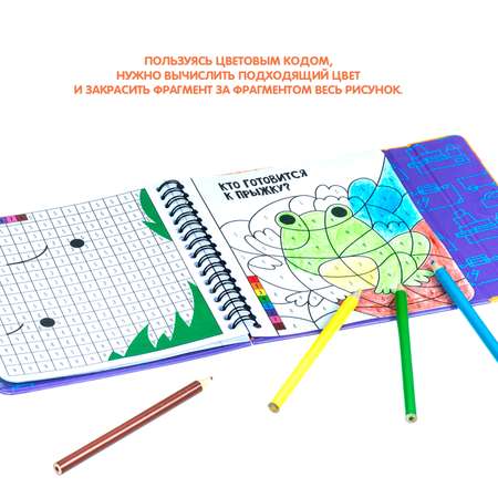 Настольная игра Bondibon в дорогу Раскраски задачки