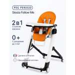 Стульчик для кормления Peg-Perego Siesta Follow Me оранжевый