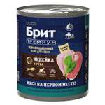 Корм для собак Brit для всех пород с индейкой и уткой консервированный 850г
