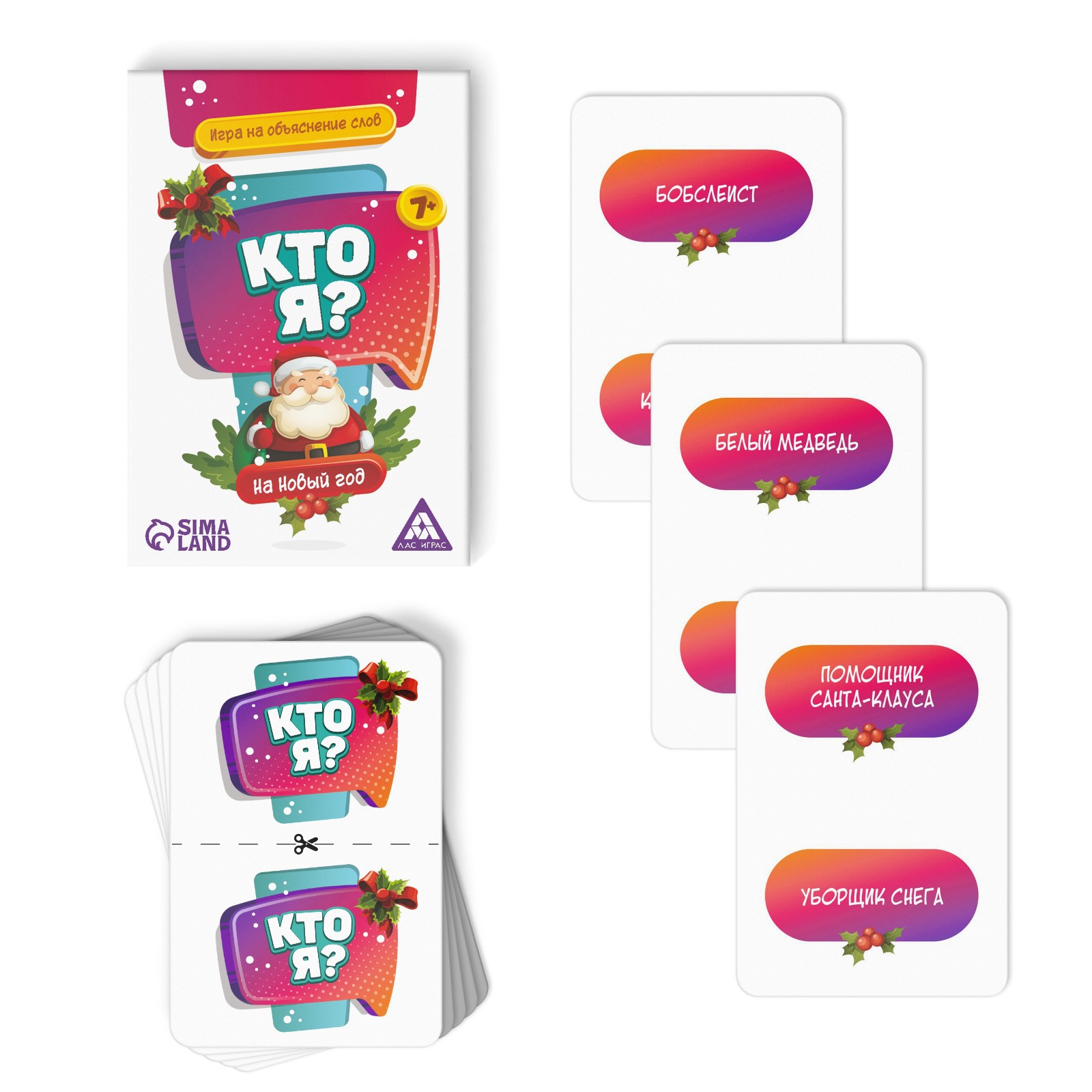 Настольная игра Лас Играс Party box Играй и объясняй - фото 6