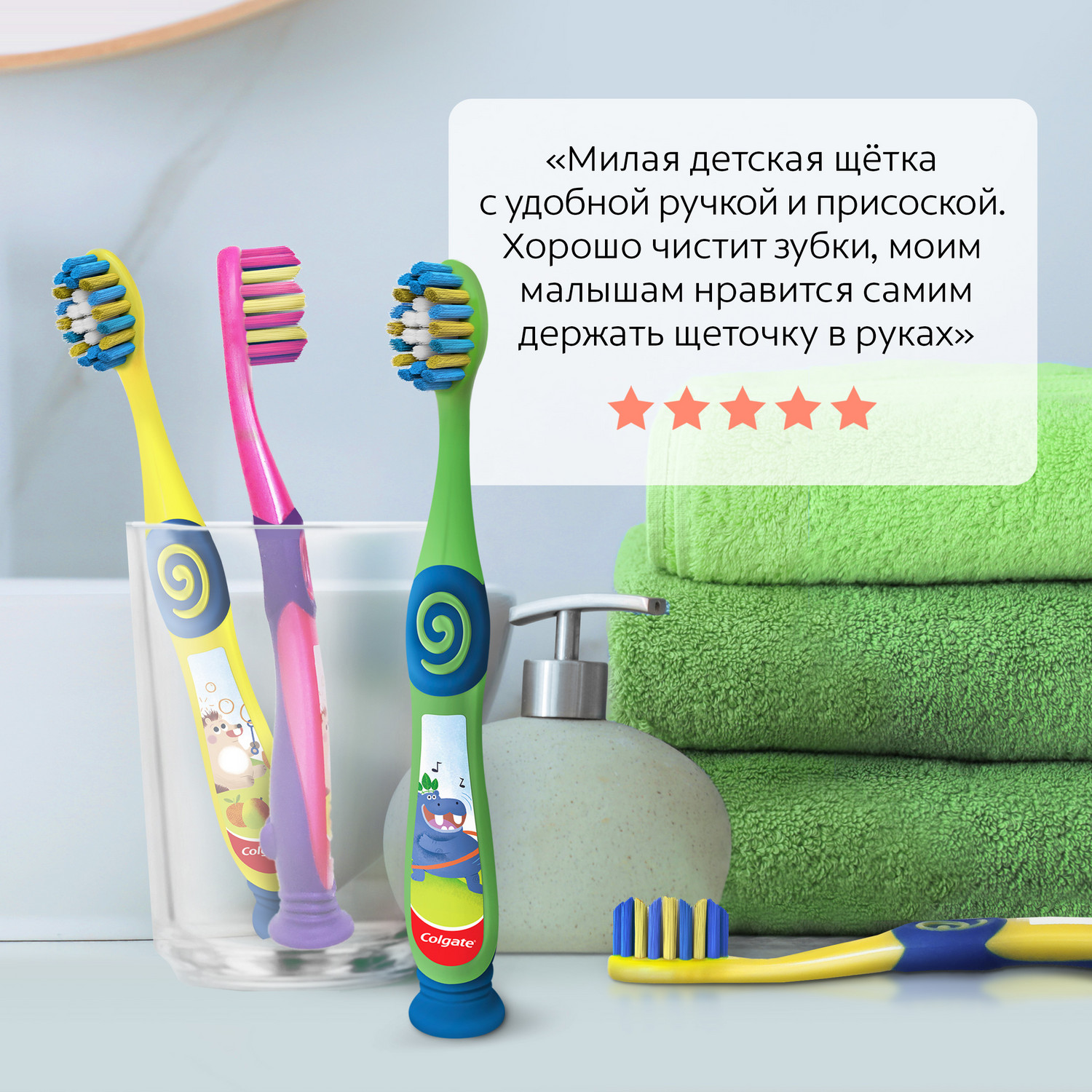 Зубная щетка классическая Colgate от 2 лет в ассортименте - фото 20
