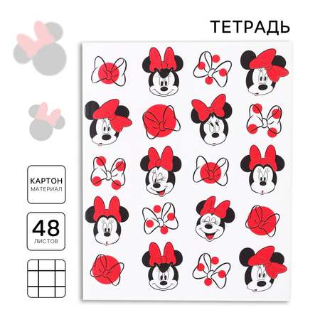 Тетрадь Disney клетка